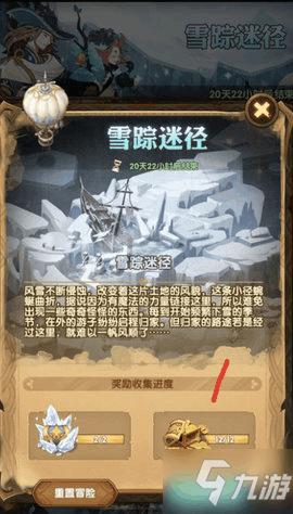 荆棘王座
