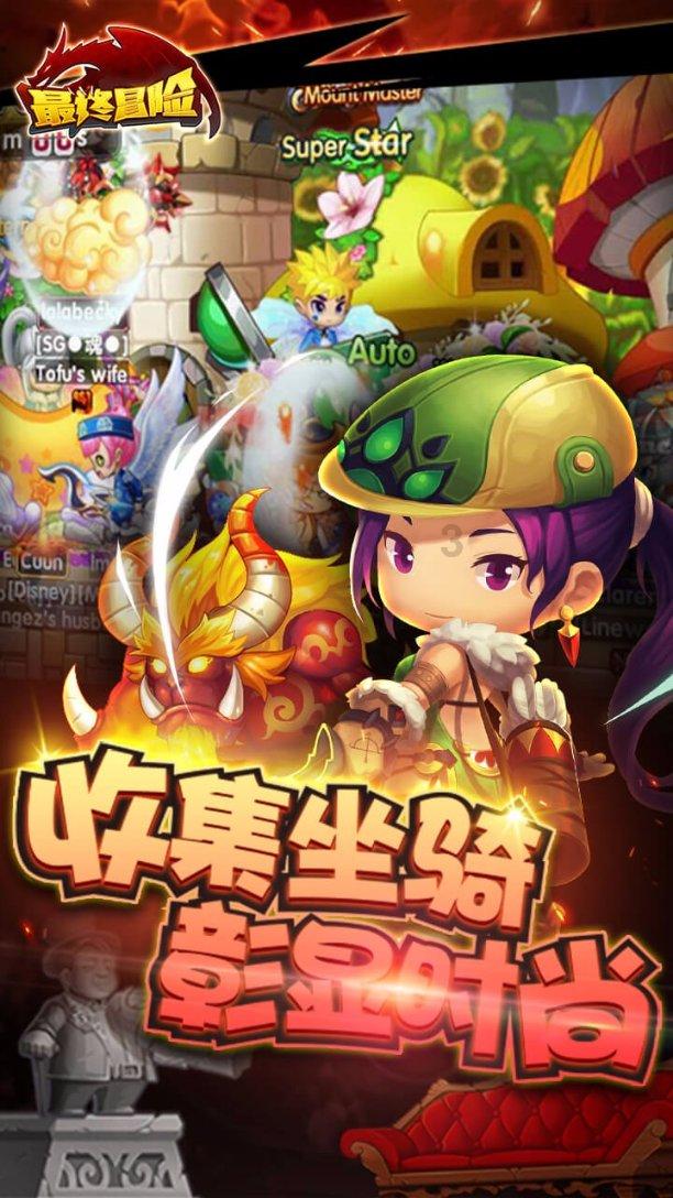 同色彩相撞